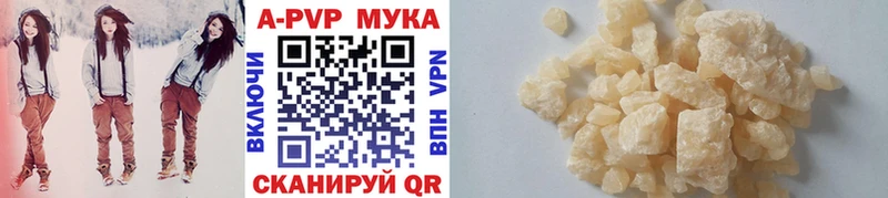 Купить закладку Галлюциногенные грибы  СОЛЬ  АМФ  Меф  ГАШ  Ардон