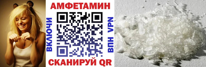 Купить закладки  Ардон  Амфетамин Розовый 
