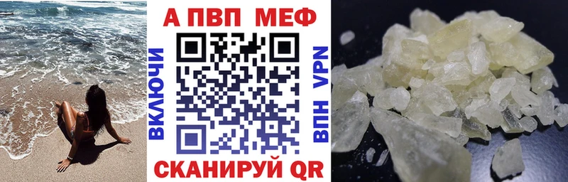 Купить где  Ардон  Alpha-PVP VHQ 