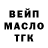 Амфетамин Розовый Fifty fifty.