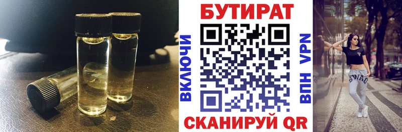 Купить  Ардон  БУТИРАТ буратино 