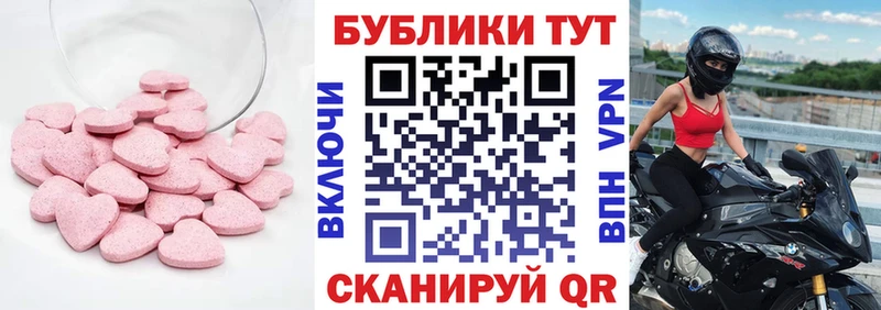 Экстази Cube Ардон