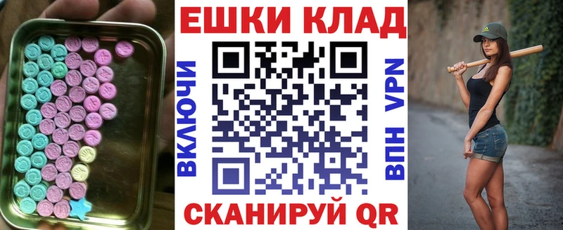 Экстази бентли  Купить закладки  Ардон 