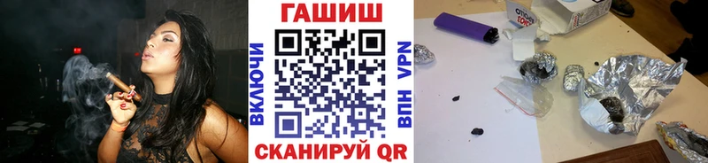 Купить закладки  Ардон  ГАШИШ Ice-O-Lator 