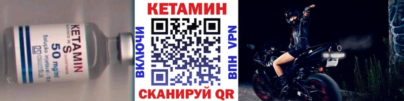 Купить закладки  Ардон  КЕТАМИН VHQ 