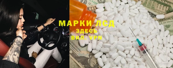 сатива Майский