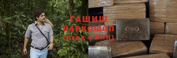 экстази Магас