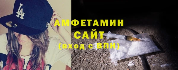 экстази Магас