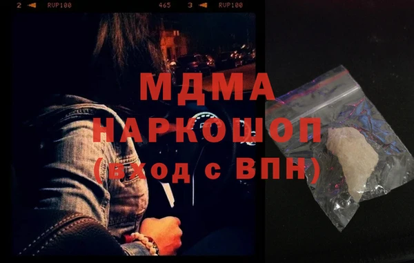 экстази Магас