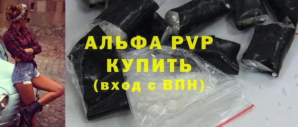 сатива Майский