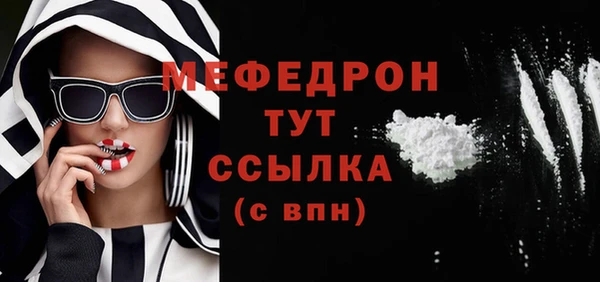 сатива Майский
