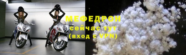 сатива Майский