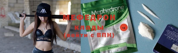 дживик Медногорск