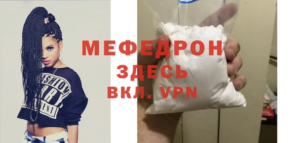 экстази Магас