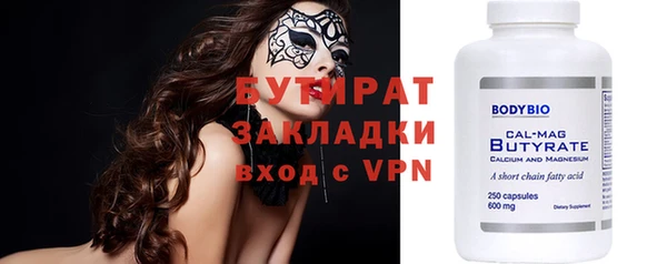 сатива Майский