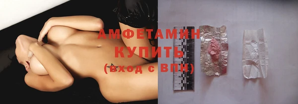 экстази Магас