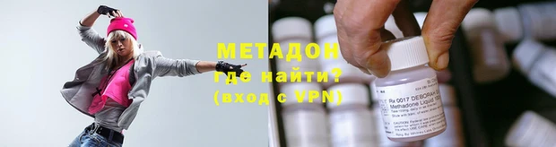 экстази Магас