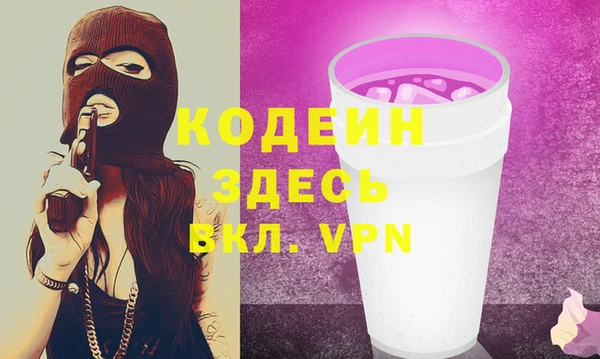 экстази Магас