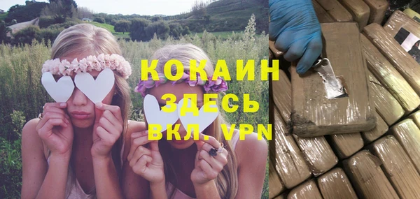 экстази Магас