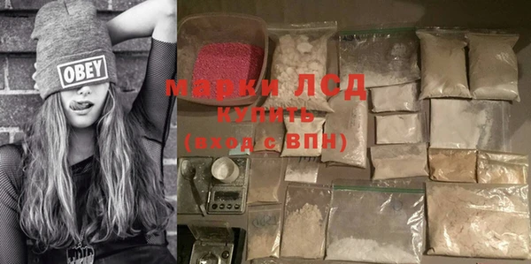 экстази Магас