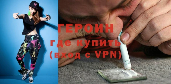 экстази Магас