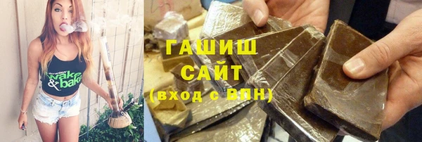 экстази Магас