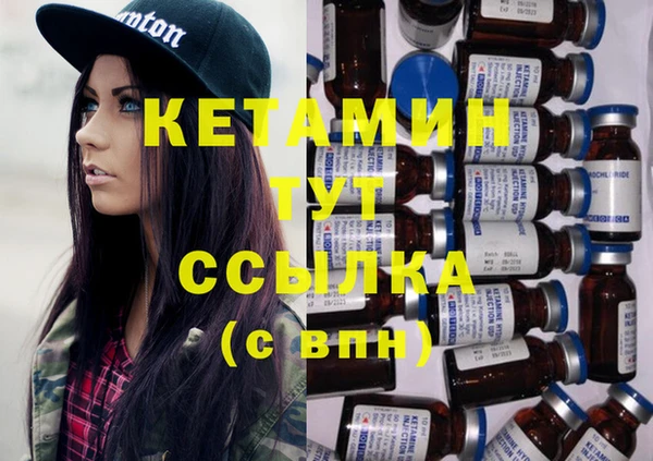 экстази Магас