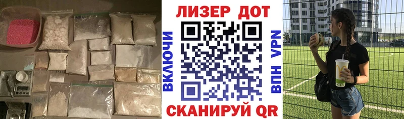 Лсд 25 экстази ecstasy  Купить  Ардон 