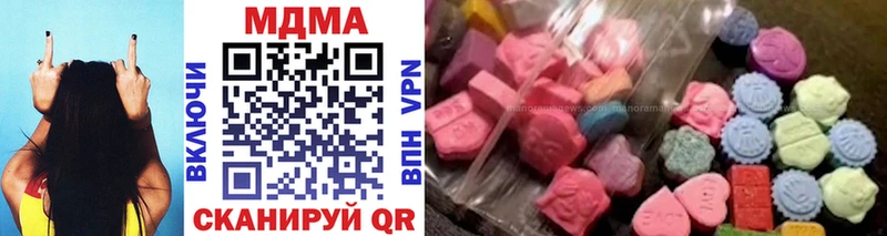 MDMA молли  Купить  Ардон 
