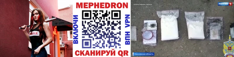 Купить Ардон МЕФ кристаллы