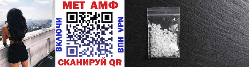 МЕТАМФЕТАМИН Methamphetamine  Купить  Ардон 